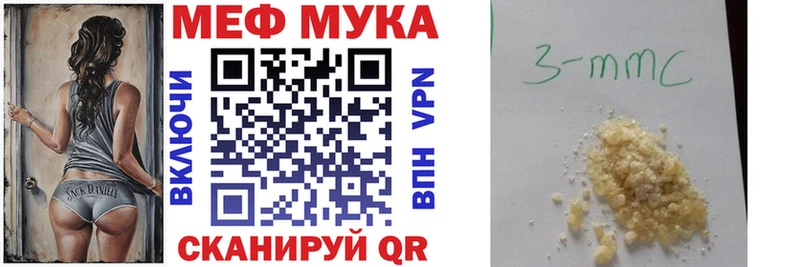 Где купить наркотики Баксан МАРИХУАНА Амфетамин Меф А ПВП