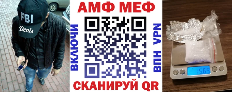 Amphetamine 98%  omg зеркало  Баксан  купить закладку 