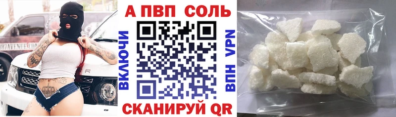Alpha PVP мука Баксан