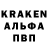 Кодеиновый сироп Lean Purple Drank Alkuat Almerek