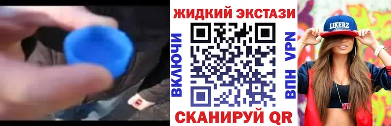 кракен   Баксан  БУТИРАТ бутик  магазин   