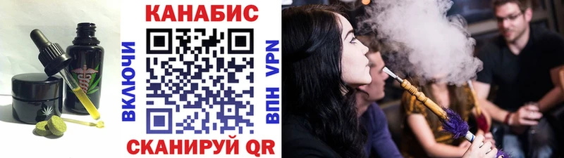 OMG ONION  Баксан  Печенье с ТГК марихуана 