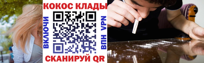 Кокаин VHQ  цена   Баксан 