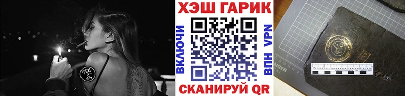 ГАШ VHQ  наркота  Баксан 