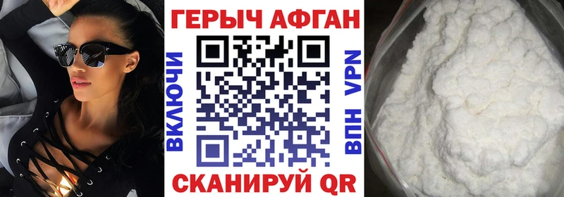 блэк спрут Баксан ГЕРОИН гречка закладки