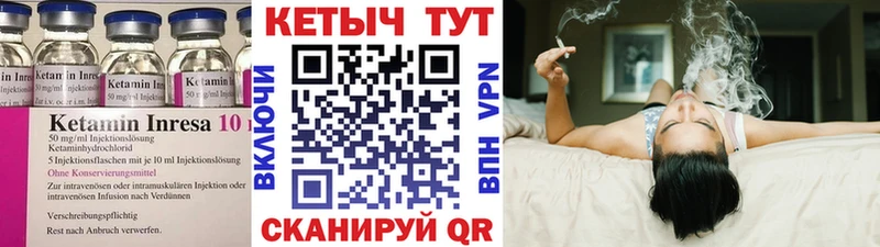 Кетамин ketamine  Баксан 
