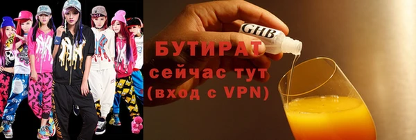 мескалин Балахна