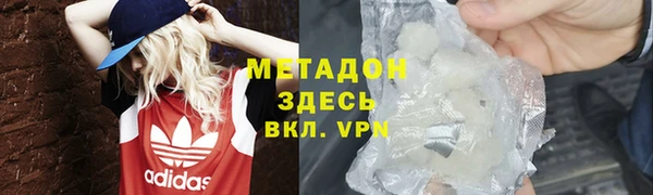 мескалин Балахна