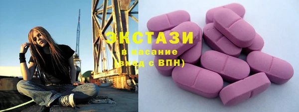 мескалин Балахна