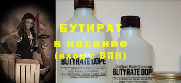 спиды Баксан