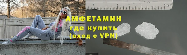 спиды Баксан