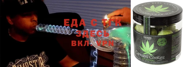 спиды Баксан