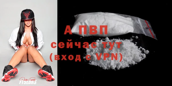 спиды Баксан