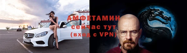 спиды Баксан