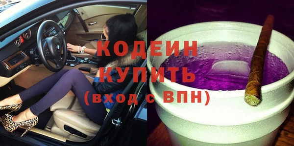 мескалин Балахна