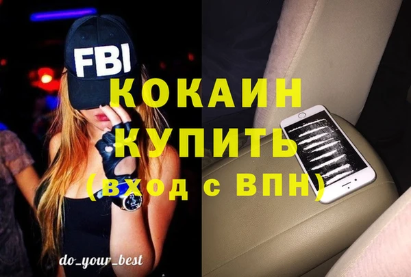мескалин Балахна