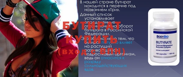 спиды Баксан