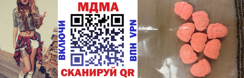 MDMA Molly  продажа наркотиков  Баксан 