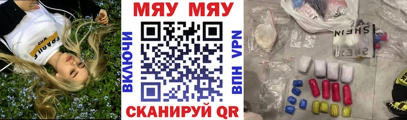 купить  сайты  Баксан  Мефедрон VHQ 