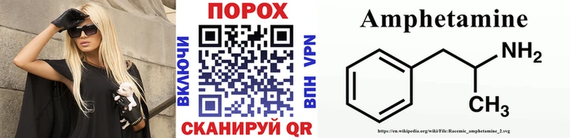 купить  сайты  Баксан  МЕТАМФЕТАМИН Methamphetamine 