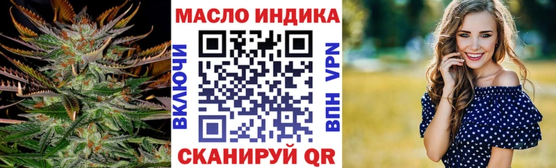 как найти наркотики  Баксан  blacksprut tor  ТГК жижа 